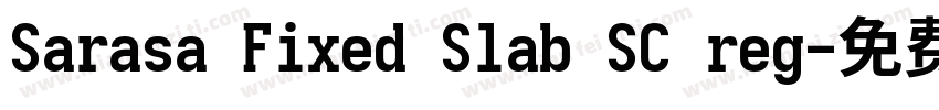 Sarasa Fixed Slab SC reg字体转换